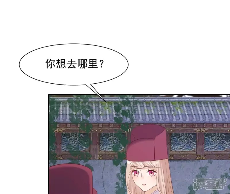 第 76 页