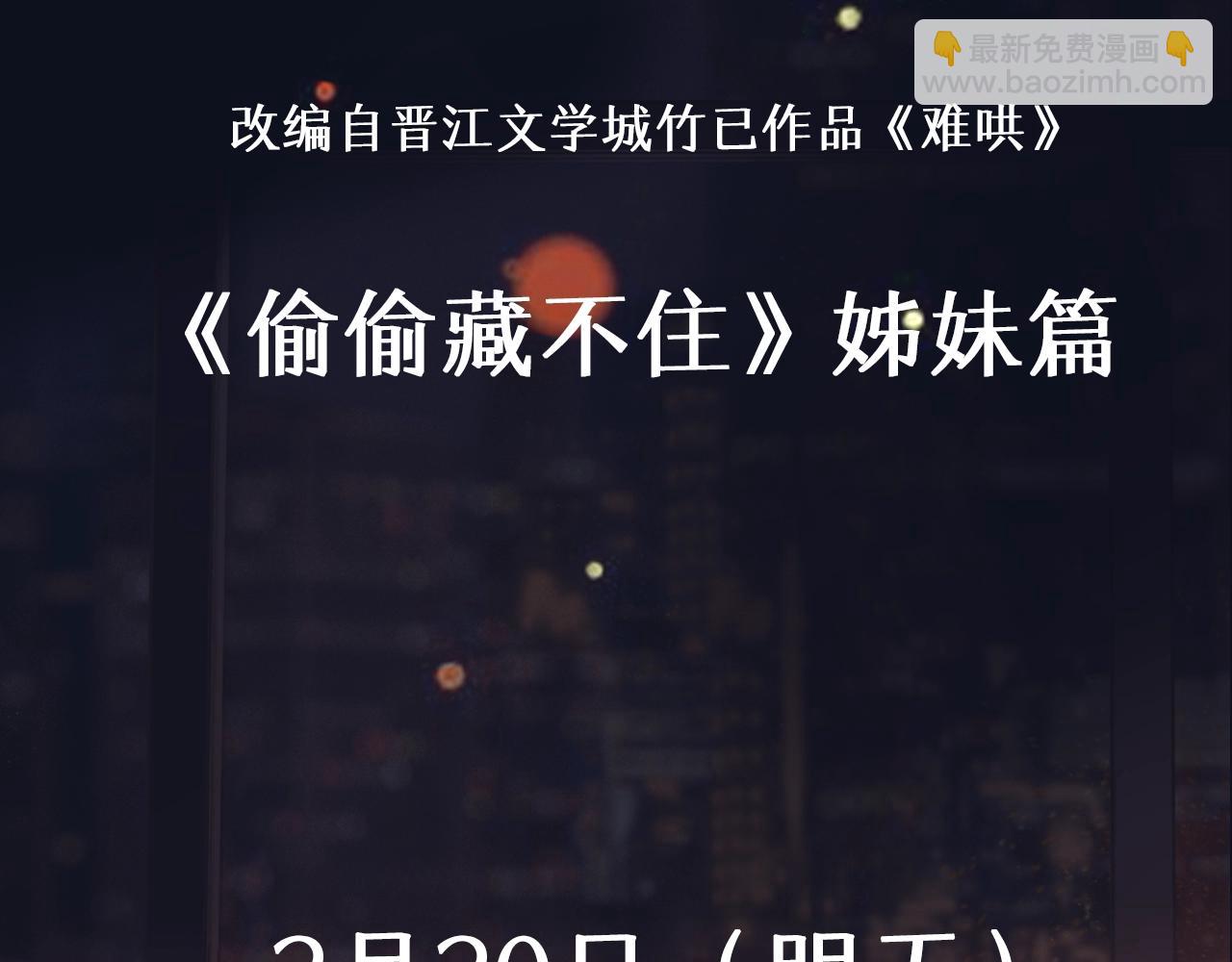 第 64 页