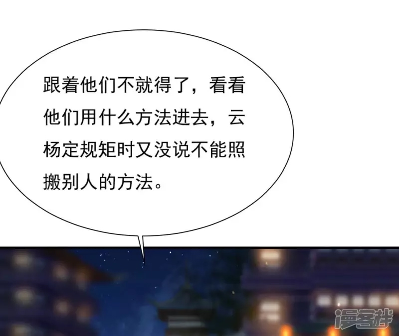 第 48 页