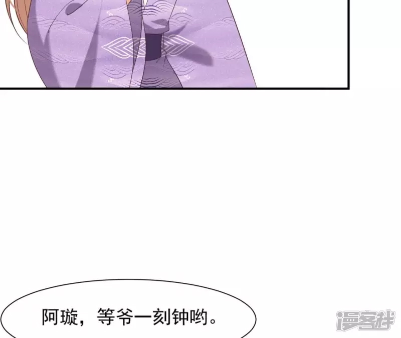 第 67 页
