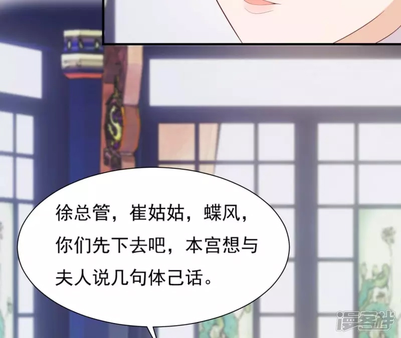 第 83 页