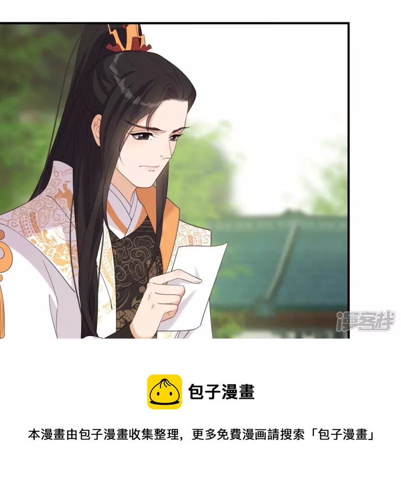 第 57 页