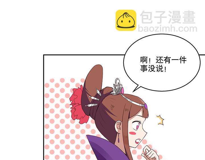 第 81 页