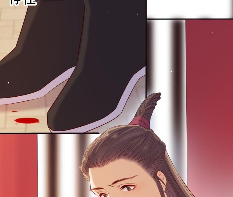 第 73 页