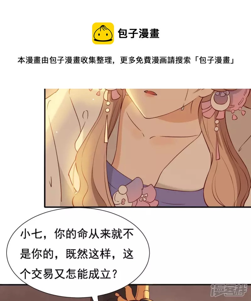 第 73 页