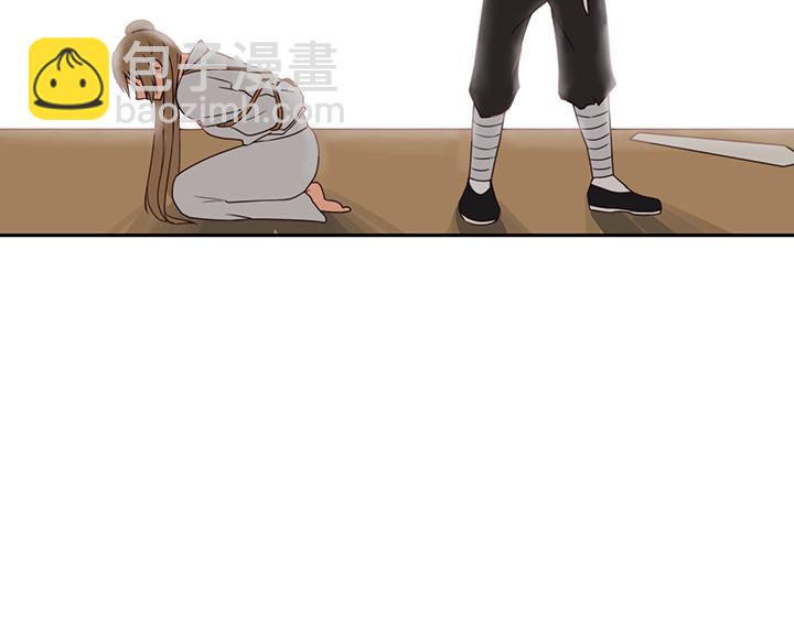 第 96 页