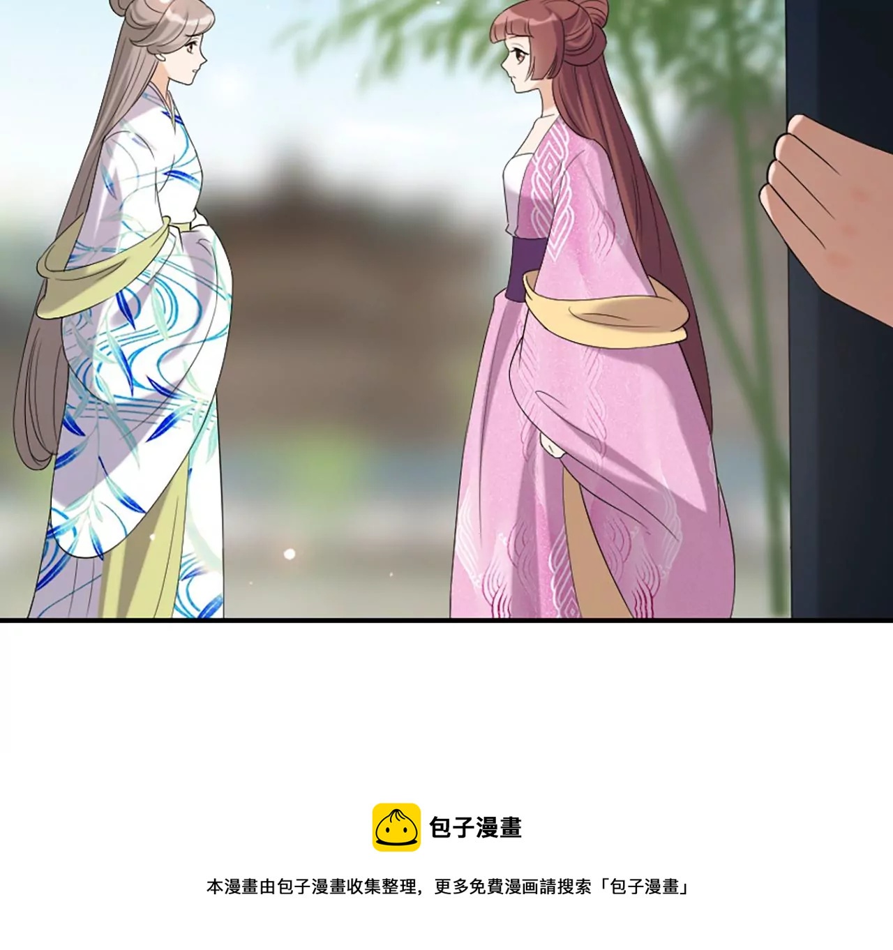 第 57 页