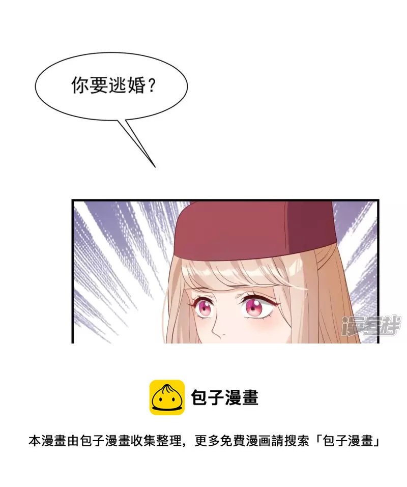 第 81 页
