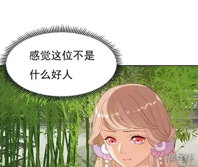 第 59 页