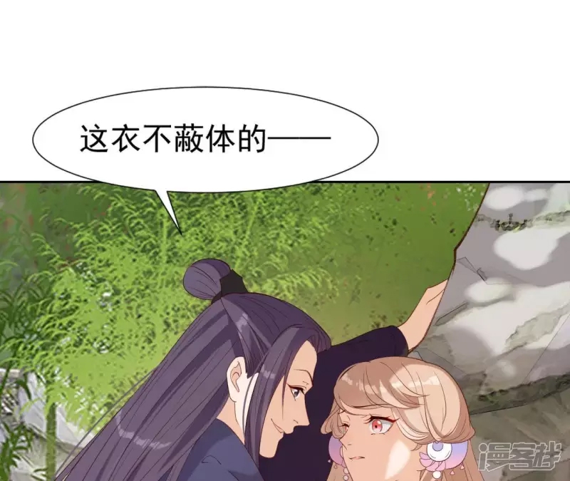 第 78 页