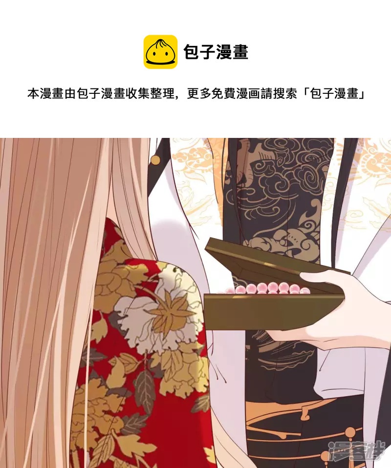 第 77 页