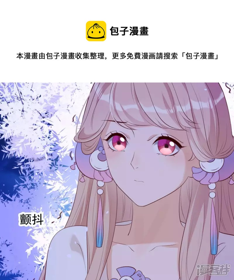 第 81 页