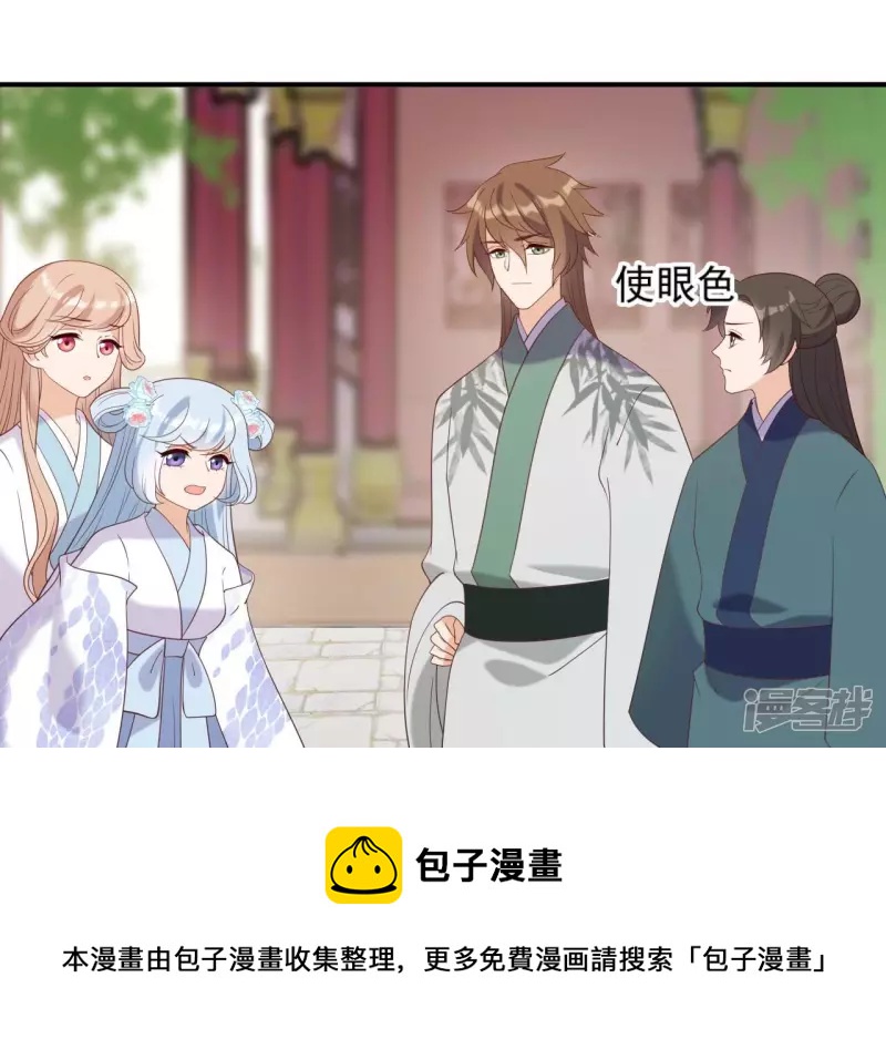 第 41 页