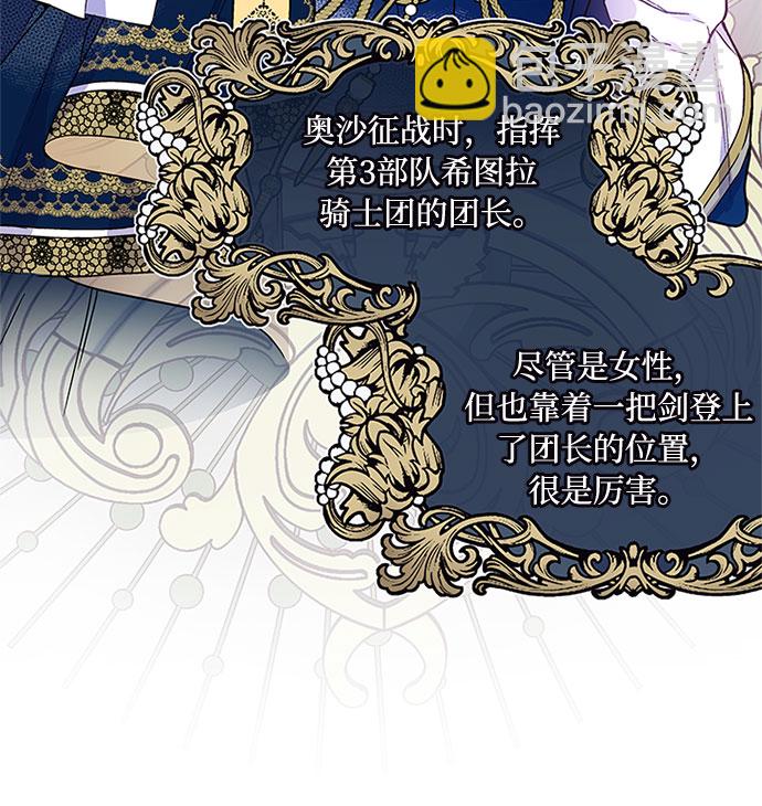 第 76 页