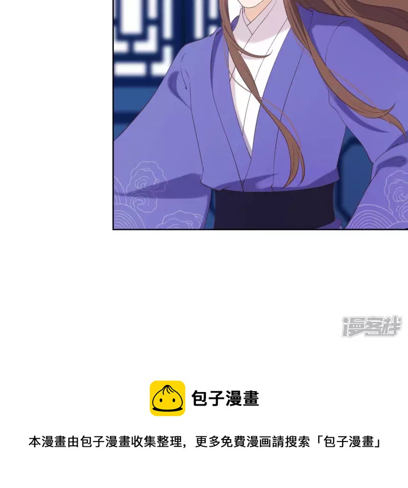 第 81 页