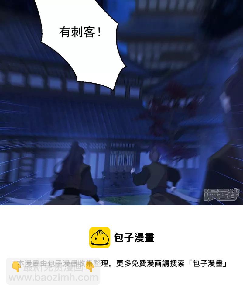 第 48 页