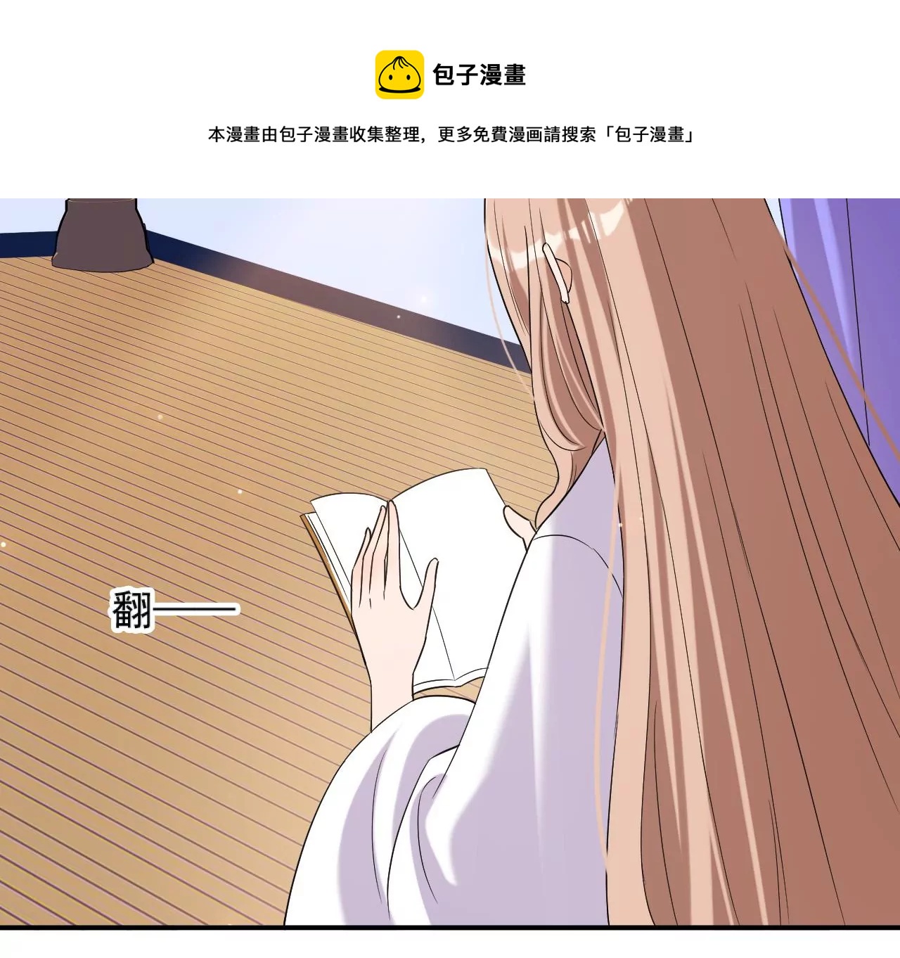 第 57 页