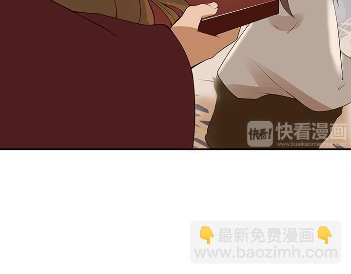 第 76 页