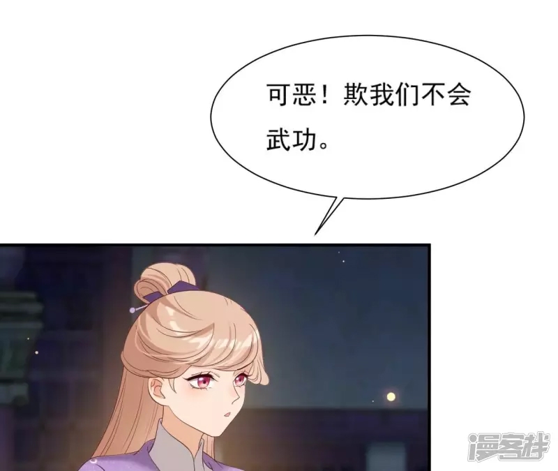 第 58 页