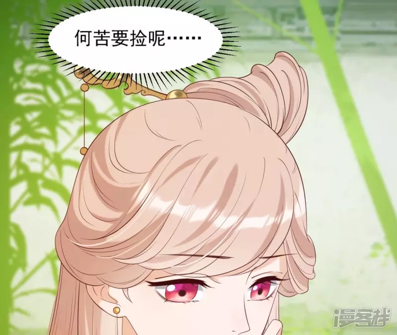 第 56 页