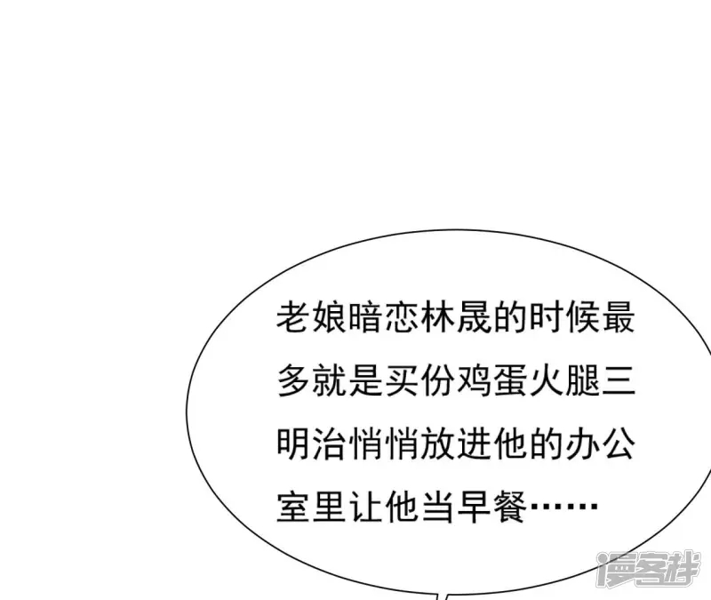 第 74 页