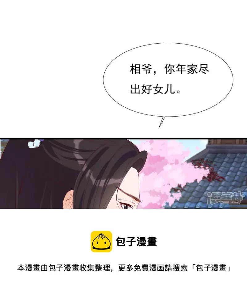 第 57 页