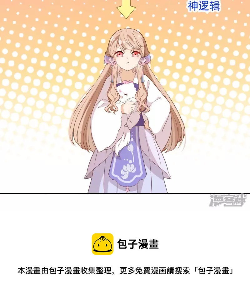 第 65 页