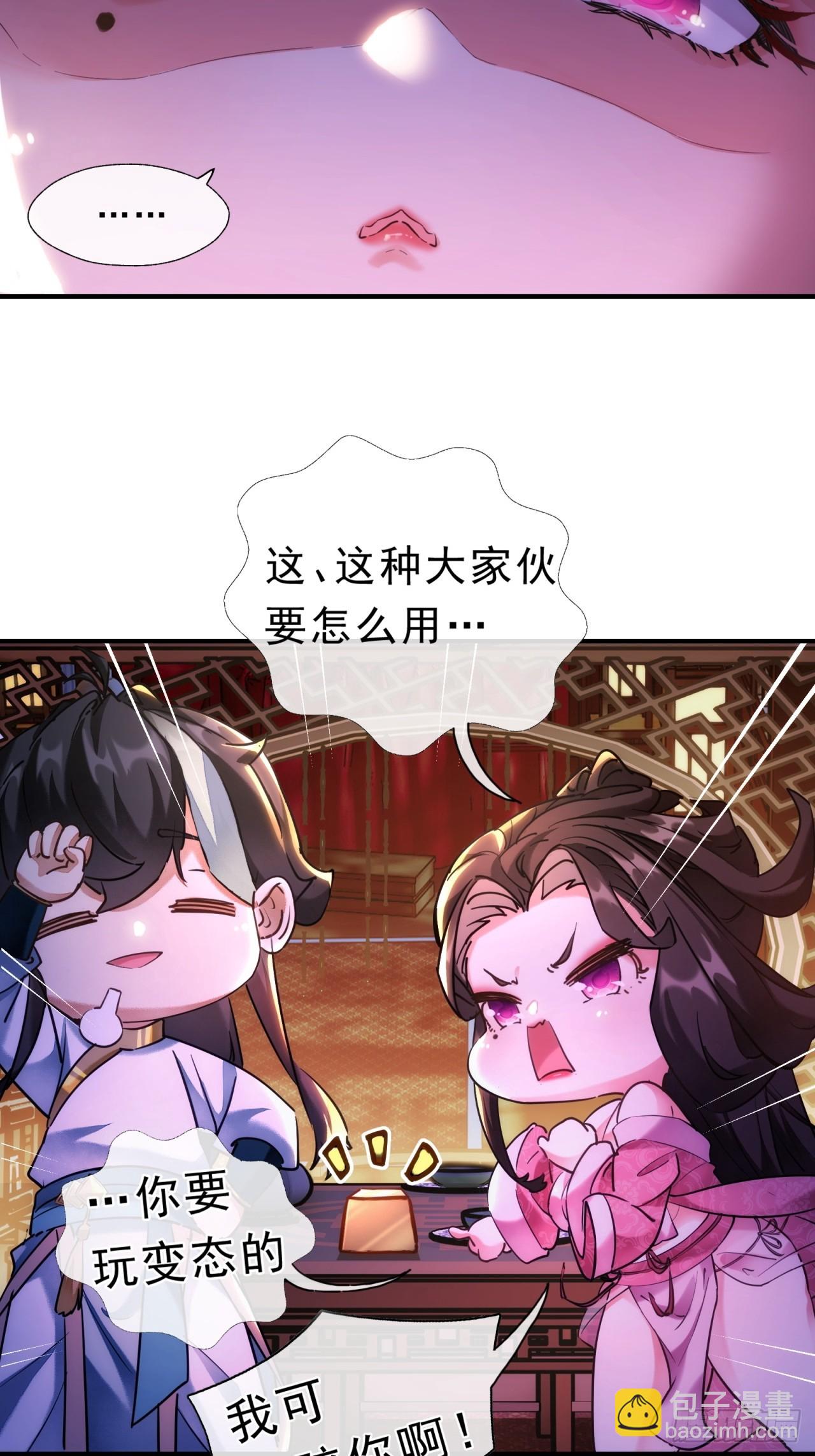 第 41 页