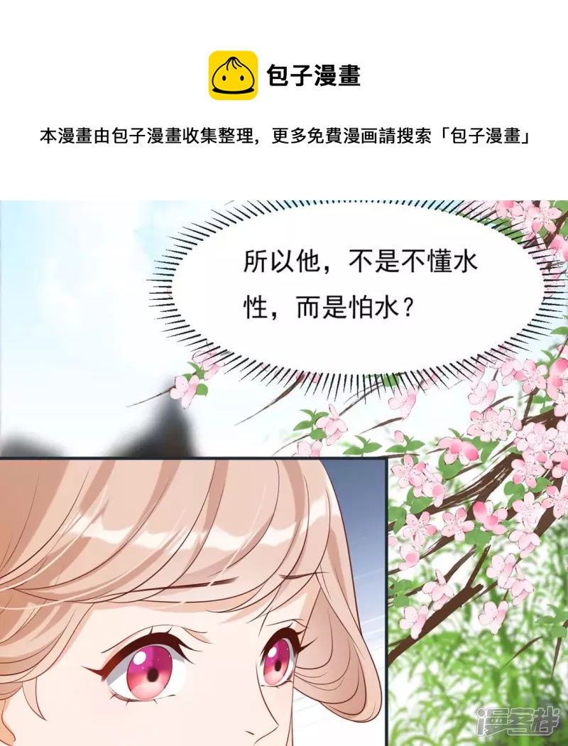 第 61 页