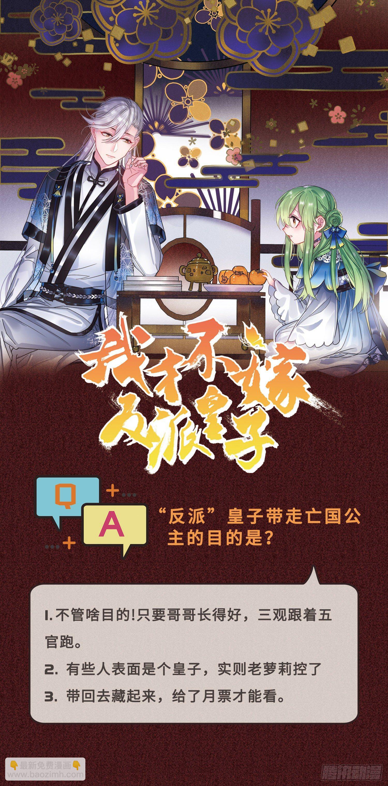 第 26 页