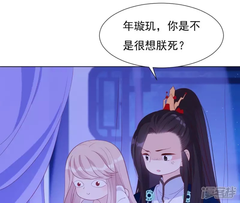 第 78 页