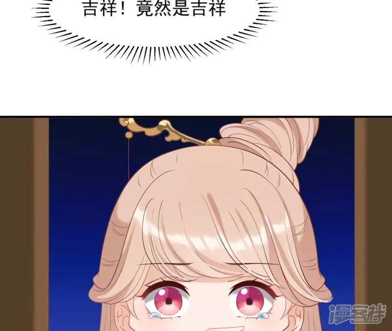 第 86 页