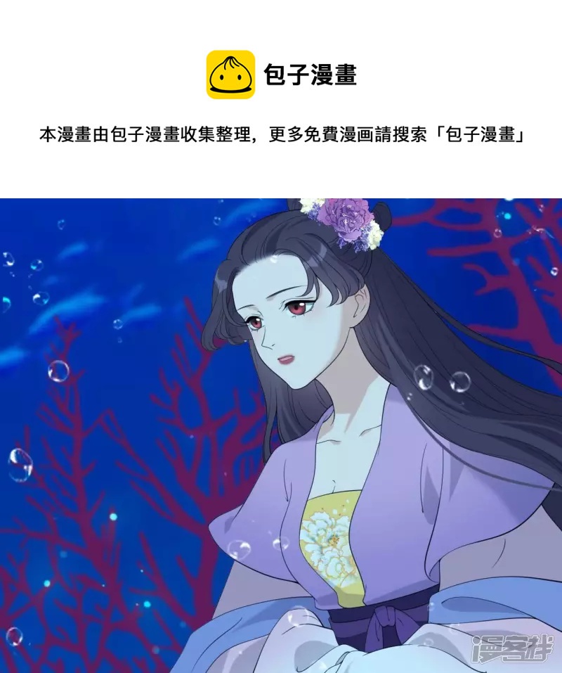 第 69 页