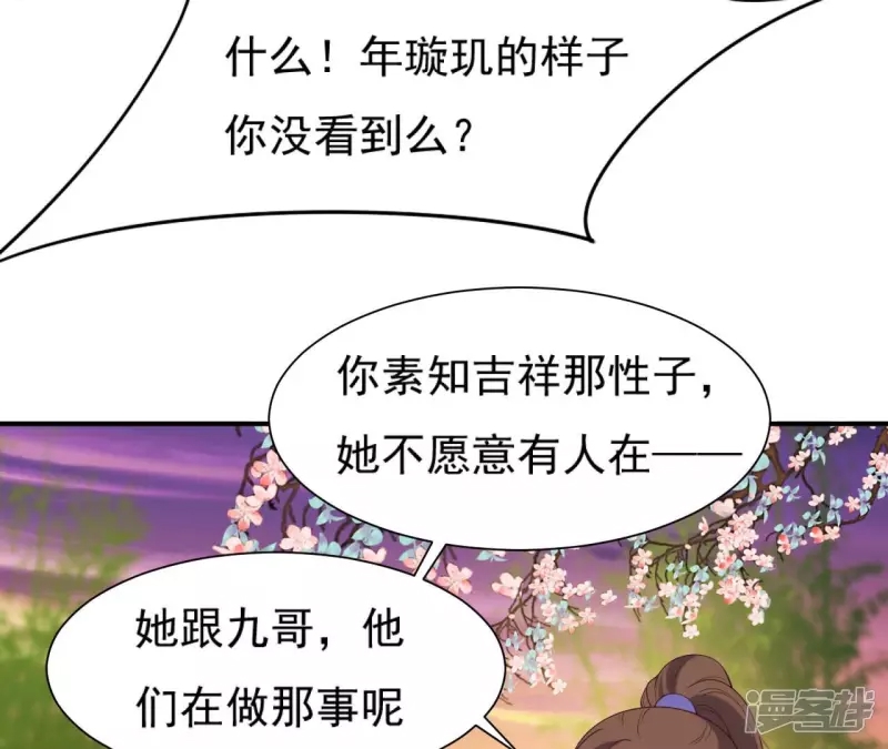 第 62 页