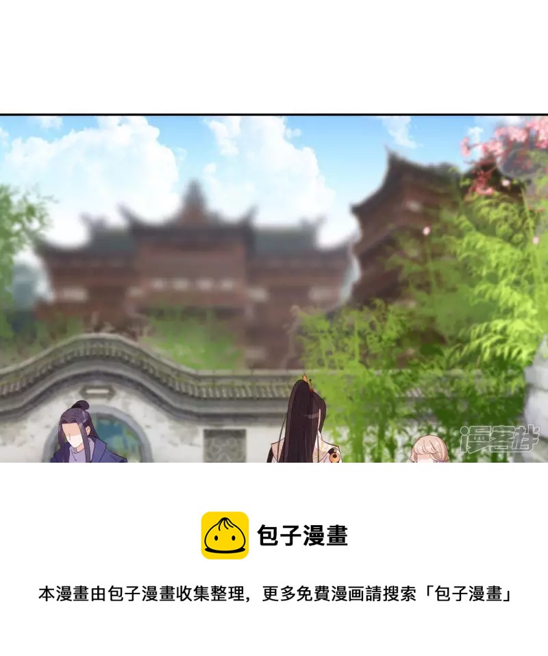 第 77 页