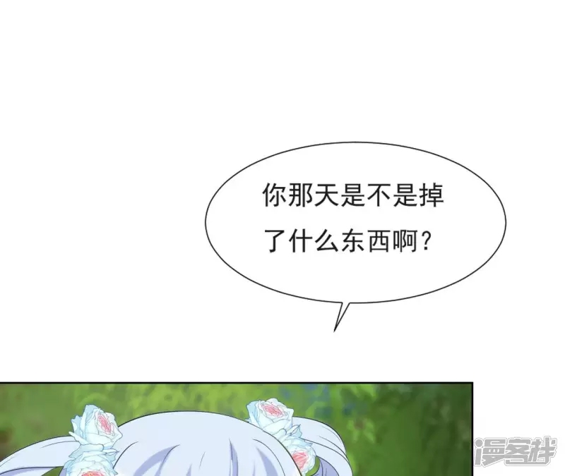 第 72 页