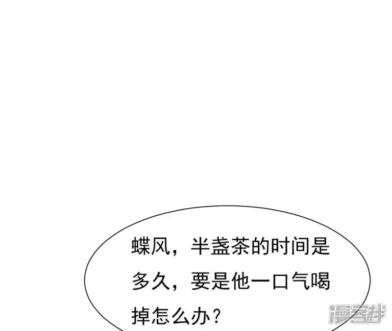 第 90 页