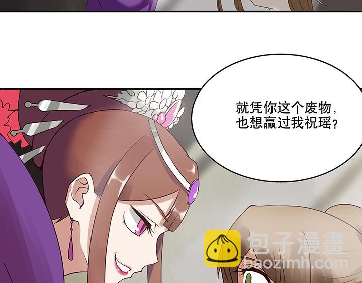 第 83 页