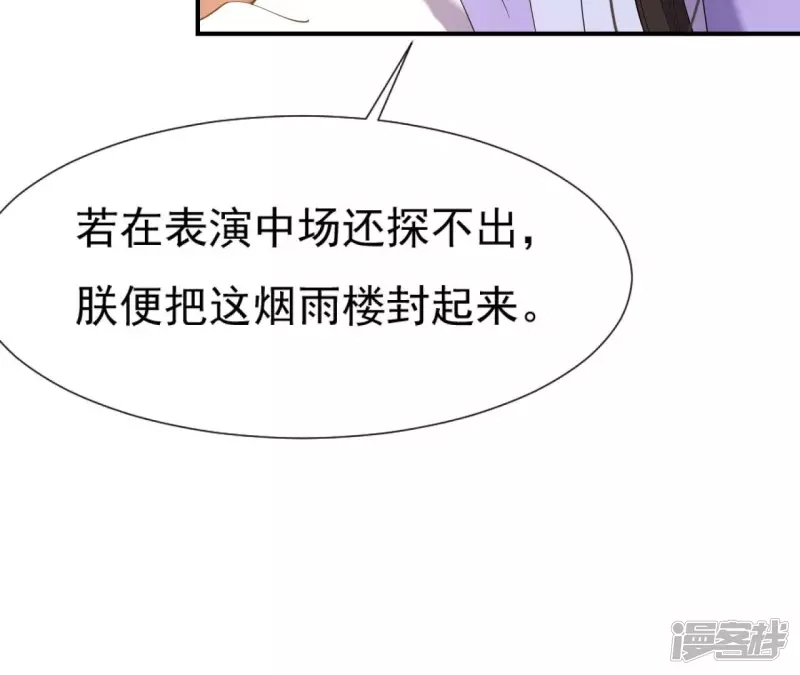 第 58 页