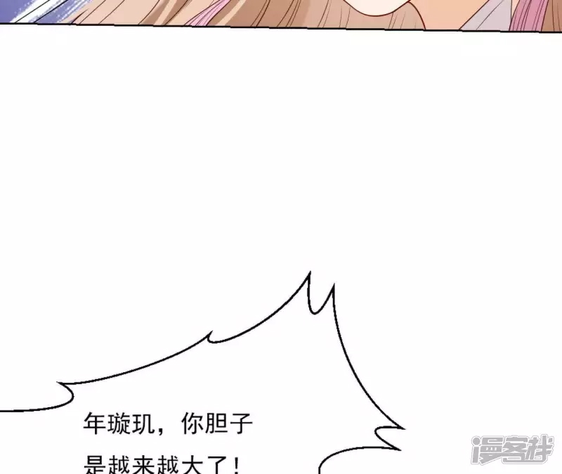 第 84 页