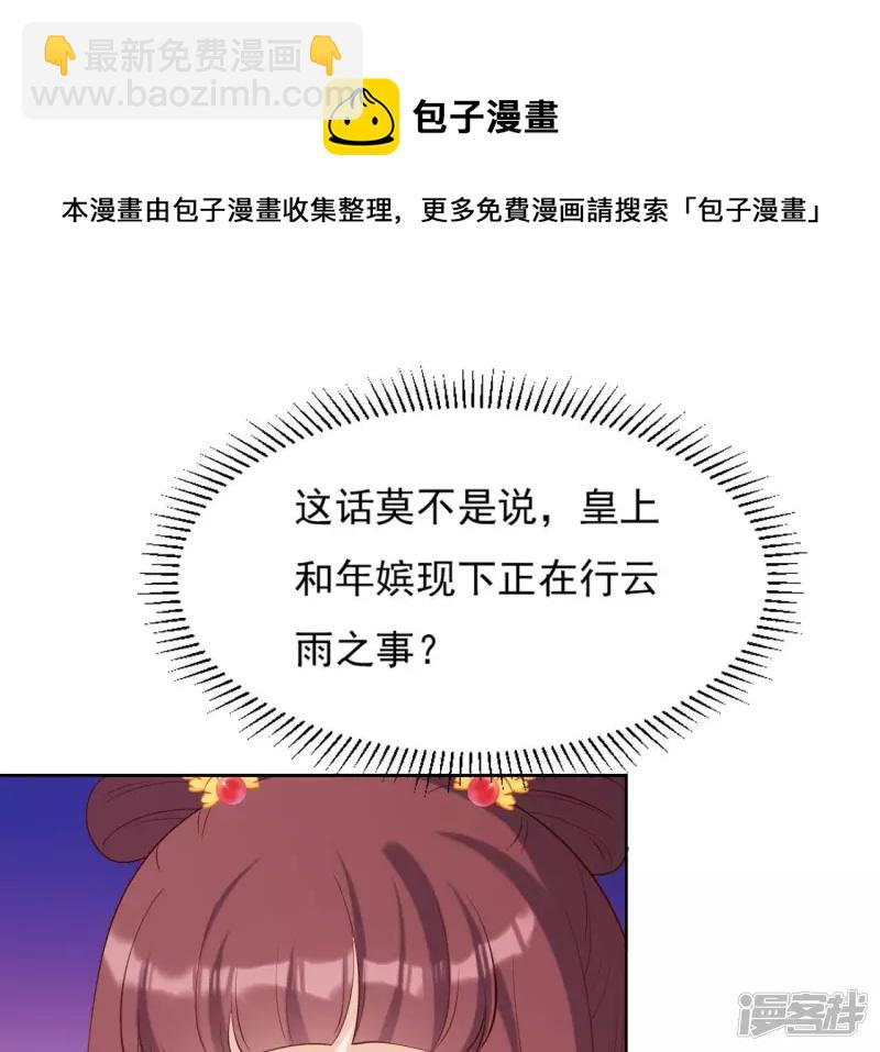 第 53 页