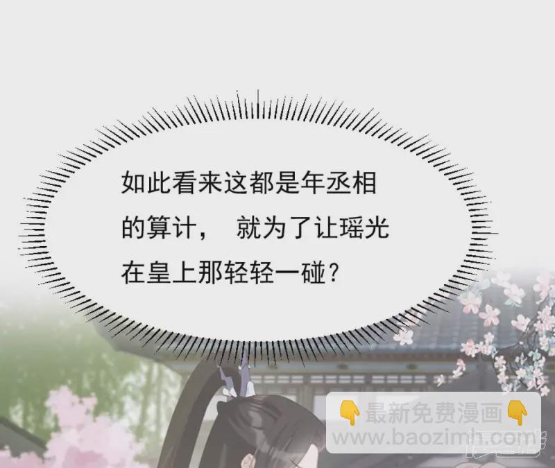 第 96 页
