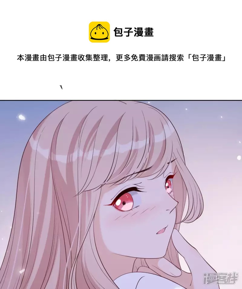 第 85 页