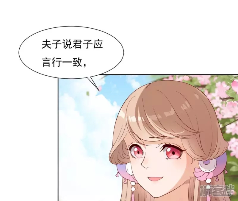 第 54 页