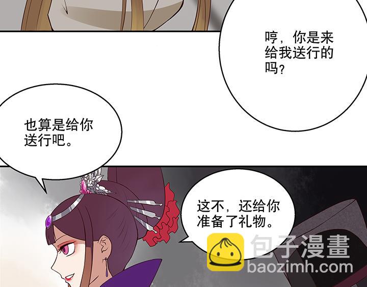 第 70 页