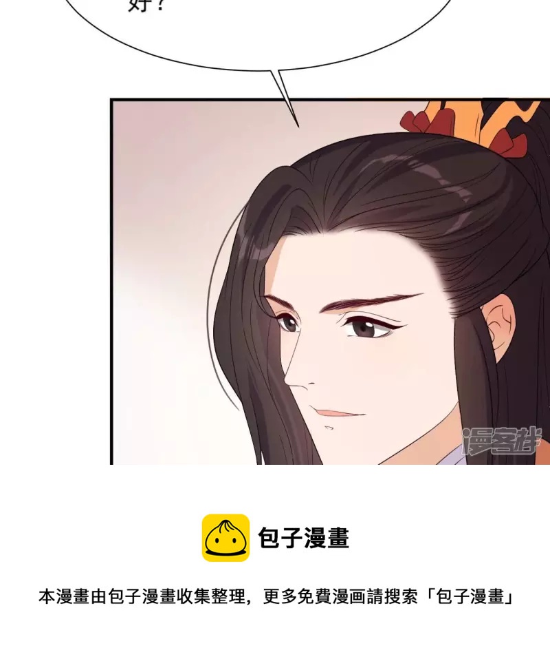 第 73 页