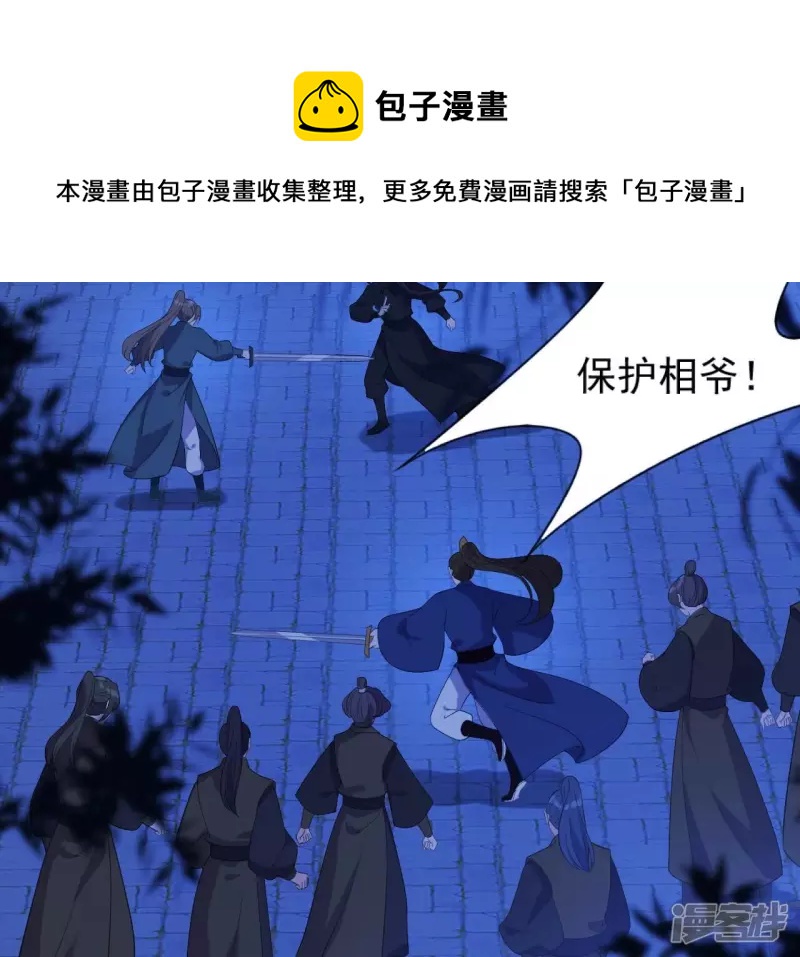 第 56 页