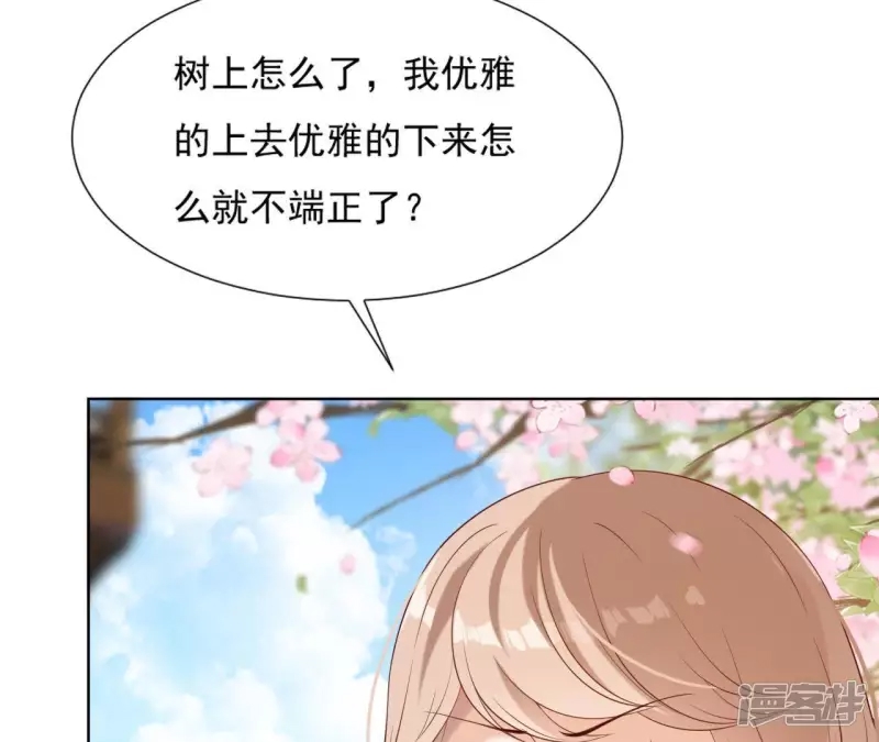 第 64 页