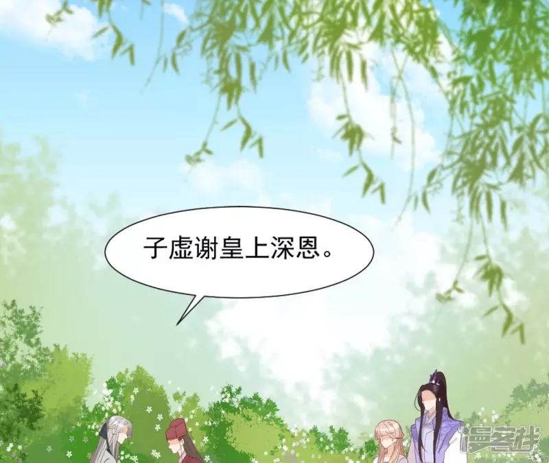 第 59 页