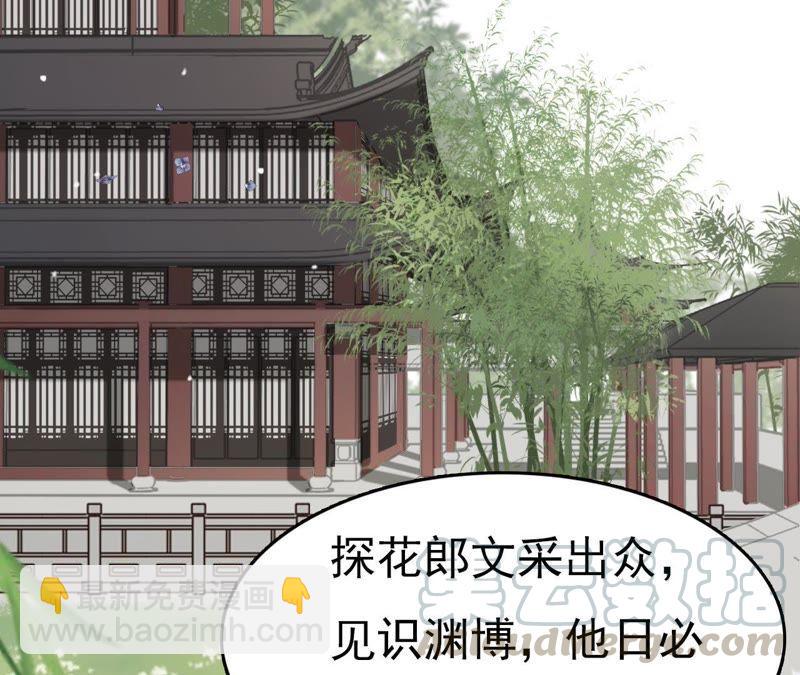 第 101 页